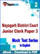 Nayagarh District Court Junior Clerk Paper 3 Test PDF Book In English - Question Paper