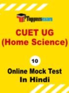 CUET UG Home Science MCQ