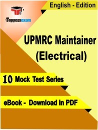 UPMRC Maintainer (Electrical) Exam PDF Book In English - Mock Test/Practice Set