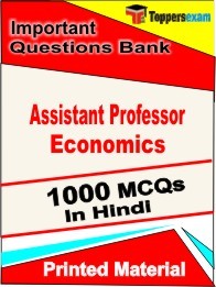 Assistant Professor Economics Book in Hindi - Objective MCQ