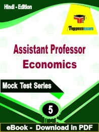 Assistant Professor Economics PDF Book In Hindi - Practice Set