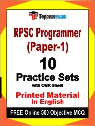 RPSC Programmer (Paper-1) Book in English - Practice Set