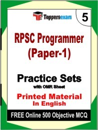 RPSC Programmer (Paper-1) Book in English - Mock Test / Practice Set