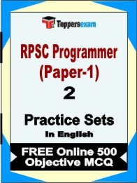 RPSC Programmer (Paper-1) Book in English - Question Paper / Practice Set