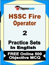 HSSC Fire Operator Exam Book in English - Question Paper / Practice Set