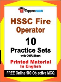 HSSC Fire Operator Exam Book in English - Practice Set