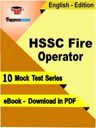 HSSC Fire Operator Exam PDF Book In English - Mock Test/Practice Set
