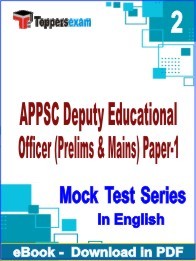 APPSC Deputy Educational Officer (Prelims & Mains) Paper-1 PDF Book In English - Question Paper