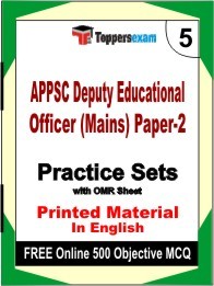 APPSC Deputy Educational Officer (Mains) Paper-2 Book in English - Mock Test / Practice Set
