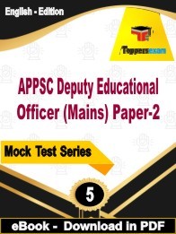 APPSC Deputy Educational Officer (Mains) Paper-2 PDF Book In English - Practice Set