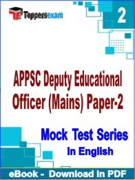APPSC Deputy Educational Officer (Mains) Paper-2 PDF Book In English - Question Paper