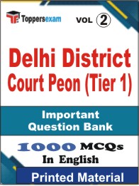 Delhi District Court Peon (Tier-1) Book in English - Objective MCQ (VOL.2)