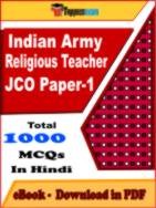 Indian Army JCO Book PDF