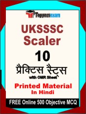 UKSSSC Scaler Exam Practice Set Book in Hindi