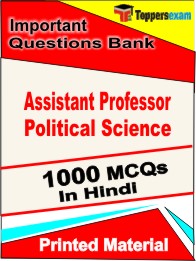 Assistant Professor Political Science Book in Hindi - Objective MCQ