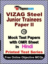 VIZAG Steel Junior Trainee (Paper 2) Exam Mock Test Papers (Book) in Hindi