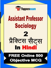 Assistant Professor Sociology Book in Hindi - Question Paper / Practice Set