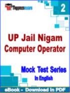 UP Jail Nigam Computer Operator Test PDF Book In English - Question Paper