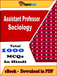 Assistant Professor Sociology PDF Book In Hindi - MCQ / Objective Questions