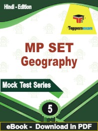MP SET Geography Exam PDF Book In Hindi - Practice Set