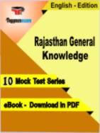 Rajasthan General Knowledge Test PDF Book In English - Mock Test/Practice Set