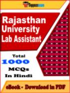 Rajasthan University Lab Assistant PDF Book In Hindi - MCQ / Objective Questions