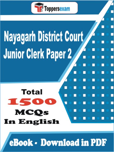 Nayagarh District Court Junior Clerk Paper 2 PDF Book In English - MCQ / Objective Questions