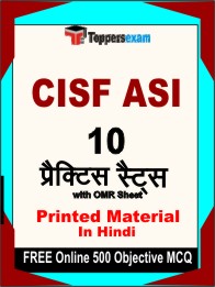 CISF ASI Book in Hindi - Practice Set