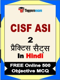 CISF ASI Book in Hindi - Question Paper / Practice Set