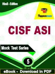 CISF ASI PDF Book In Hindi - Practice Set