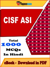 CISF ASI PDF Book In Hindi - MCQ / Objective Questions