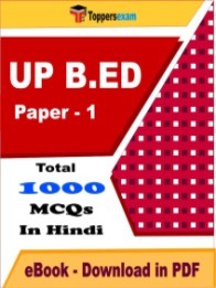 Ebook of UP B.Ed Paper 1 PDF Format in Hindi