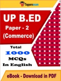 UP B.ED (Paper-2) Commerce PDF Book In English - MCQ / Objective Questions