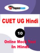 CUET Mock Test in Hindi