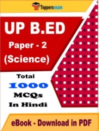 Ebook of UP B.Ed Paper 2 (Science) PDF Format in Hindi