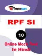 RPF Mock Test in Hindi