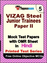Vizag Steel Junior Trainee (Paper 2) Exam Mock Test Papers (Book) in Hindi