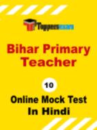 BPSC Teacher Set Practice