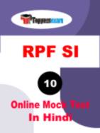 RPF SI Mock Test In Hindi