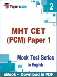 MHT CET (PCM) Paper 1 Exam PDF Book In English - Question Paper