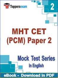 MHT CET (PCM) Paper 2 Exam PDF Book In English - Question Paper
