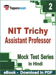NIT Trichy Assistant Professor Exam PDF Book In Hindi - Question Paper