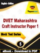 DVET Maharashtra Craft Instructor Paper 1 Test  PDF Book In English - Practice Set
