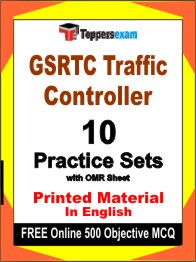 GSRTC Traffic Controller Exam Book in English - Practice Set