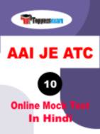 AAI JE ATC Mock Test
