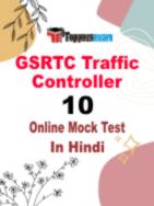 GSRTC Traffic Controller Mock Test