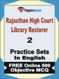 Rajasthan High Court Library Restorer Exam Book in English - Question Paper / Practice Set