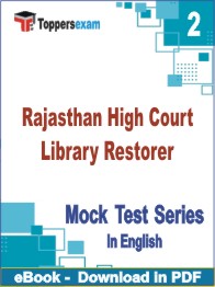 Rajasthan High Court Library Restorer Exam PDF Book In English - Question Paper