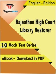 Rajasthan High Court Library Restorer Exam PDF Book In English - Mock Test/Practice Set