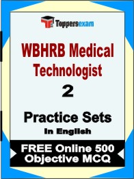 WBHRB Medical Technologist Book in English - Question Paper / Practice Set